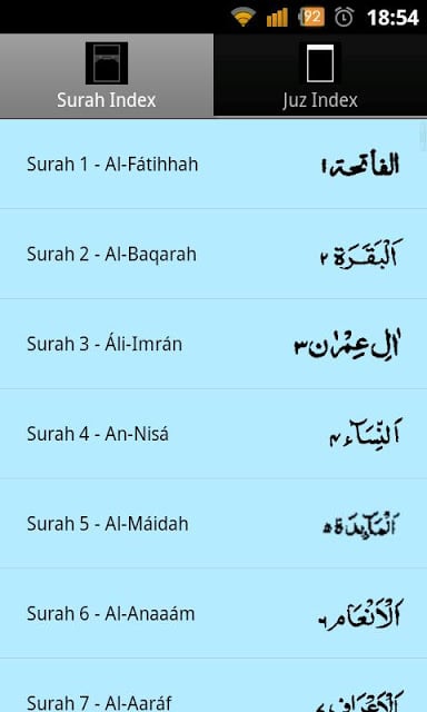 13 Line Quran Juz 21 to 30截图1