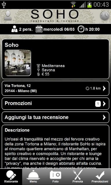 SoHo restaurant截图1