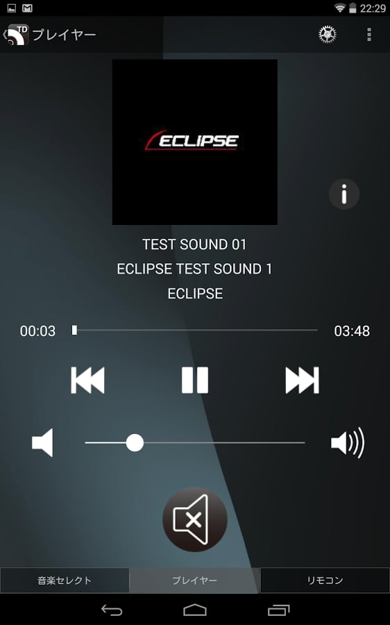 ECLIPSE TD Remote for An...截图4