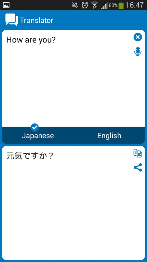 Japanese - English dicti...截图6