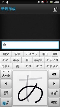 MatteWhite keyboard skin截图