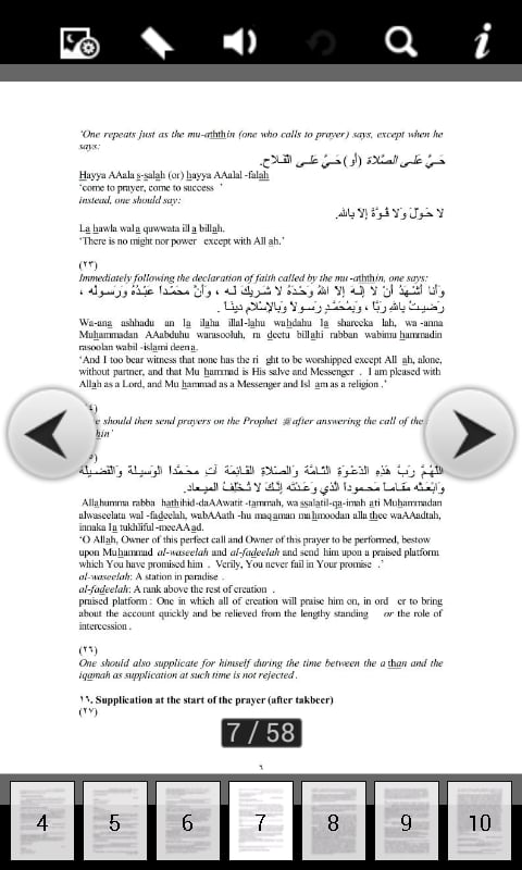 Hisnul Muslim截图5