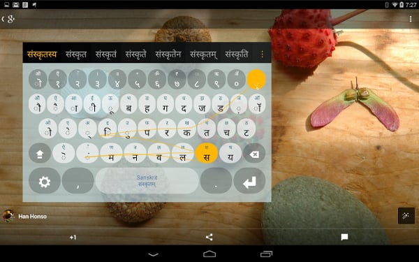 Sanskrit Keyboard plugin截图3