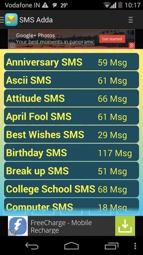 SMS Adda截图5