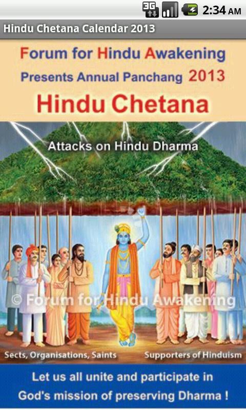 Hindu Chetana English Calendar截图1