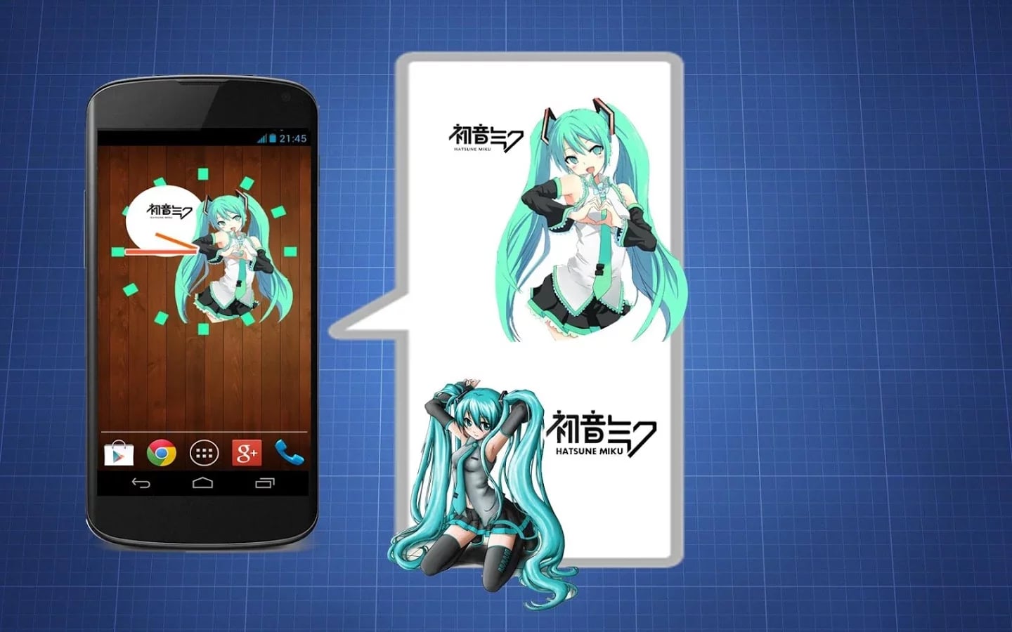 Hastune Miku Widgets截图2