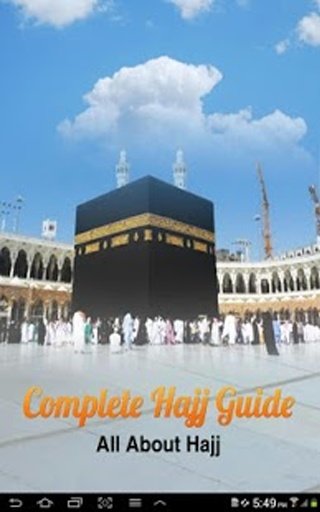 Complete Hajj Guide截图2