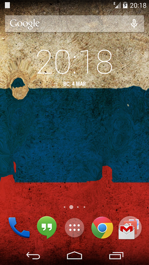 Magic Flag: Russia截图4