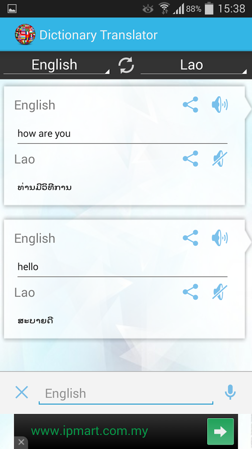 English Lao Dictionary截图10