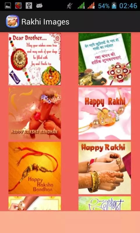 Rakhi 2014 All in 1截图7