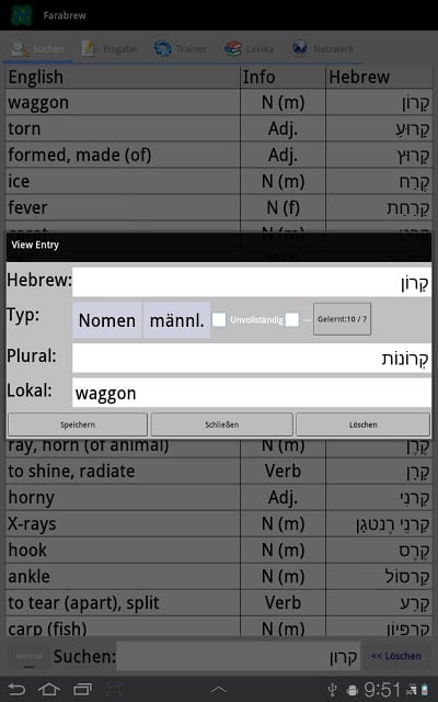 Farabrew Vocabulary Trainer截图2