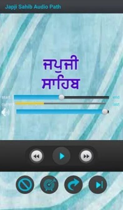 Japji Sahib Audio Path截图5