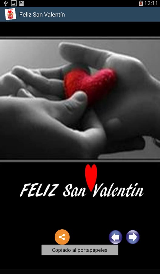 Postales de San Valentin截图4