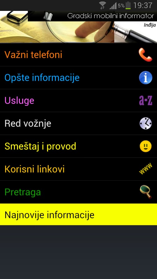 Pančevo - Gradski Inform...截图5