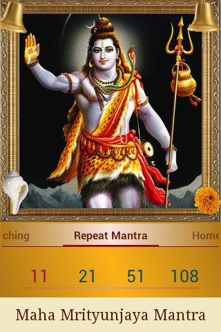 Maha Mrityunjaya Mantra截图4