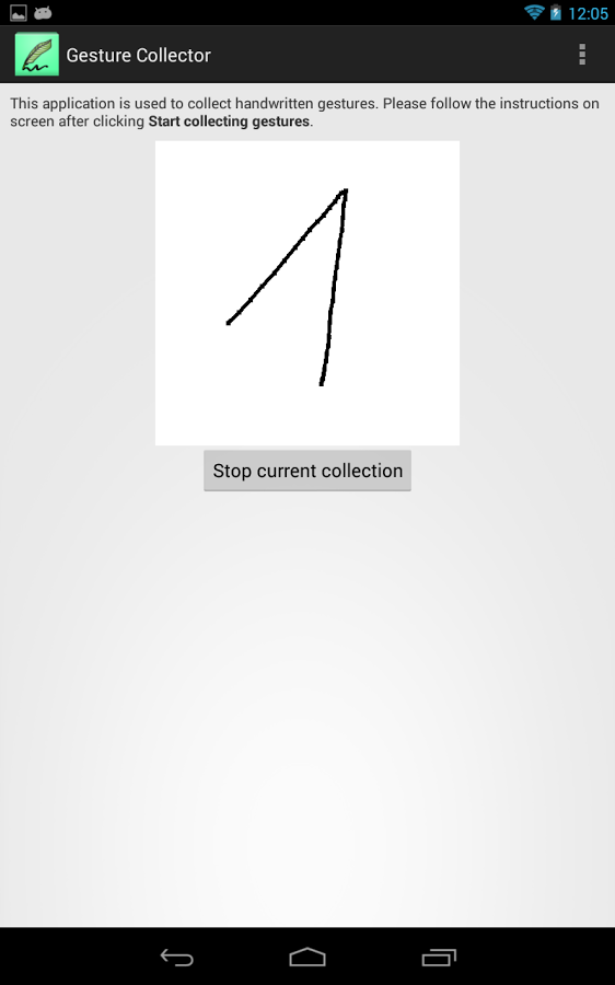 Gesture Collector截图2