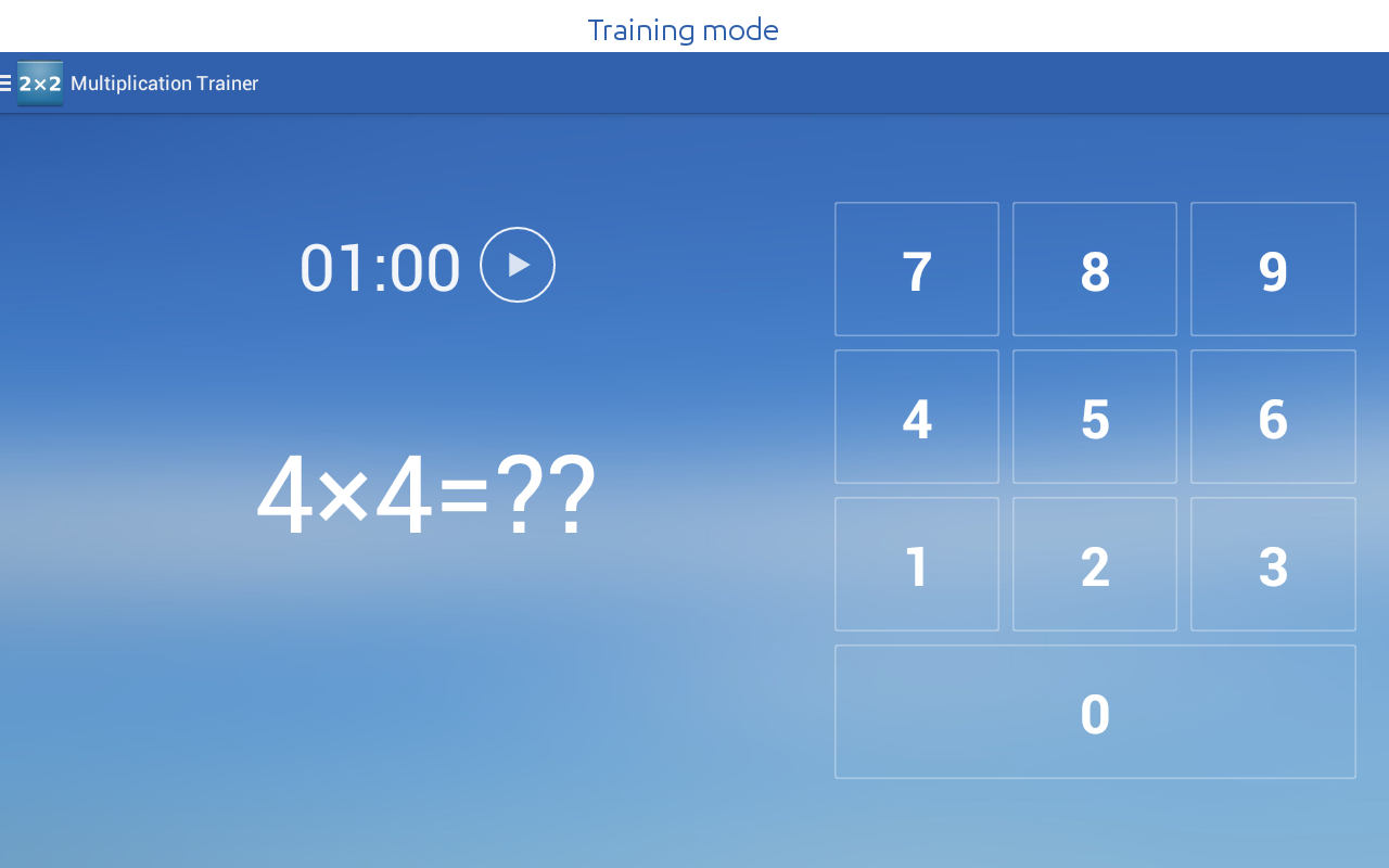 Multiplication Trainer截图1