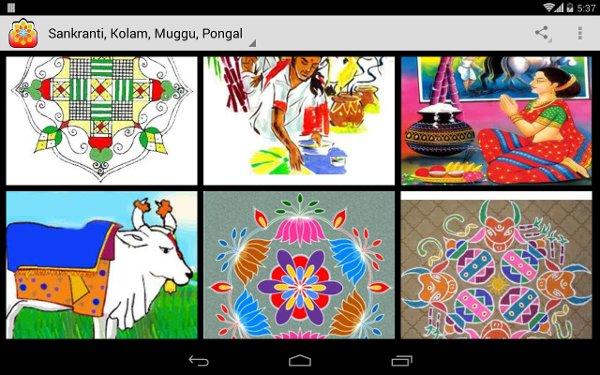 Rangoli Arts截图6