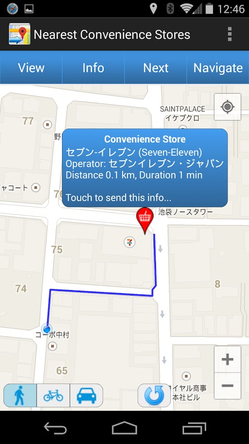 Nearest Convenience Stor...截图2