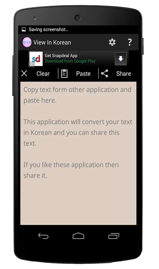 View in Korean截图8