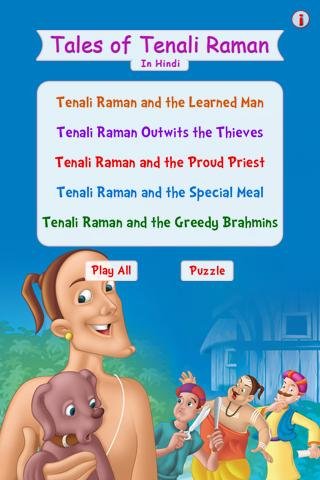 Tales of Tenali Raman In Hindi截图2