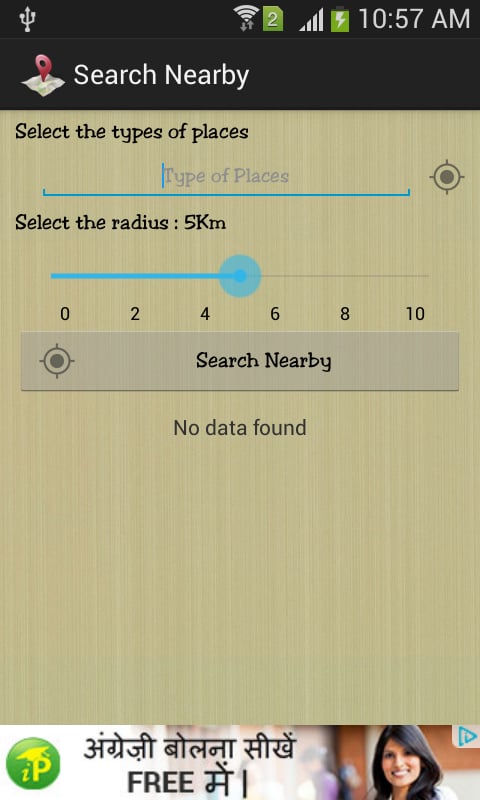 Search Nearby截图2