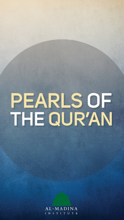 Pearls of the Qur'an截图5