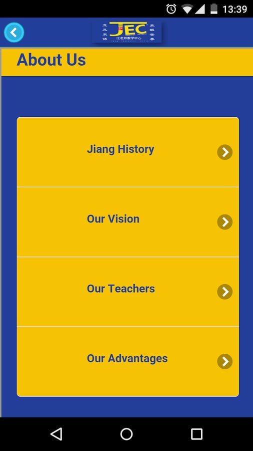 Jiang Education Centre截图1