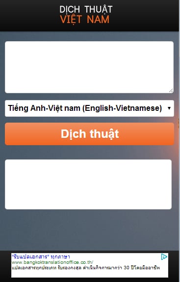 Vietnamese Translation截图1