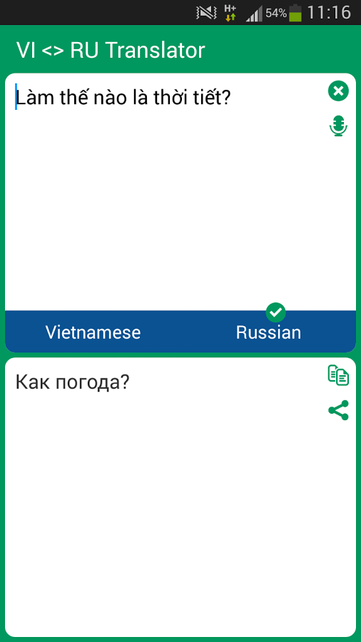 Vietnamese - Russian Translato截图1