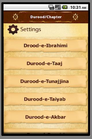 Durood Explorer Full Version截图2