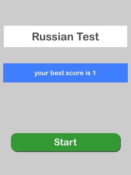Russian Test Lite截图
