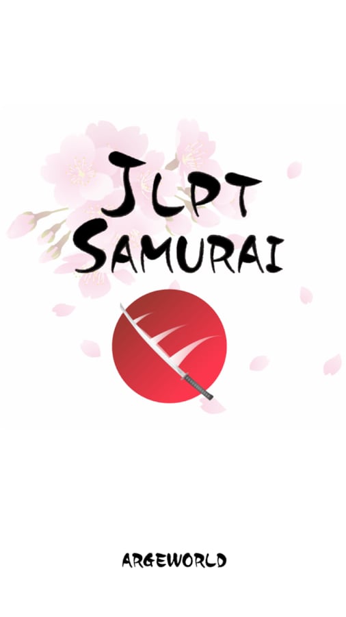 JLPT Samurai截图5