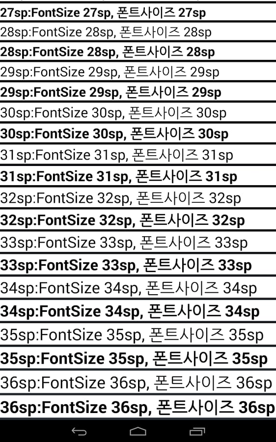 Font Size for Designer截图1