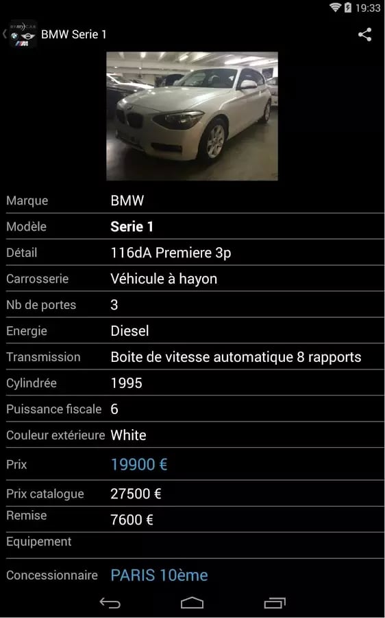 BMW BMC截图8