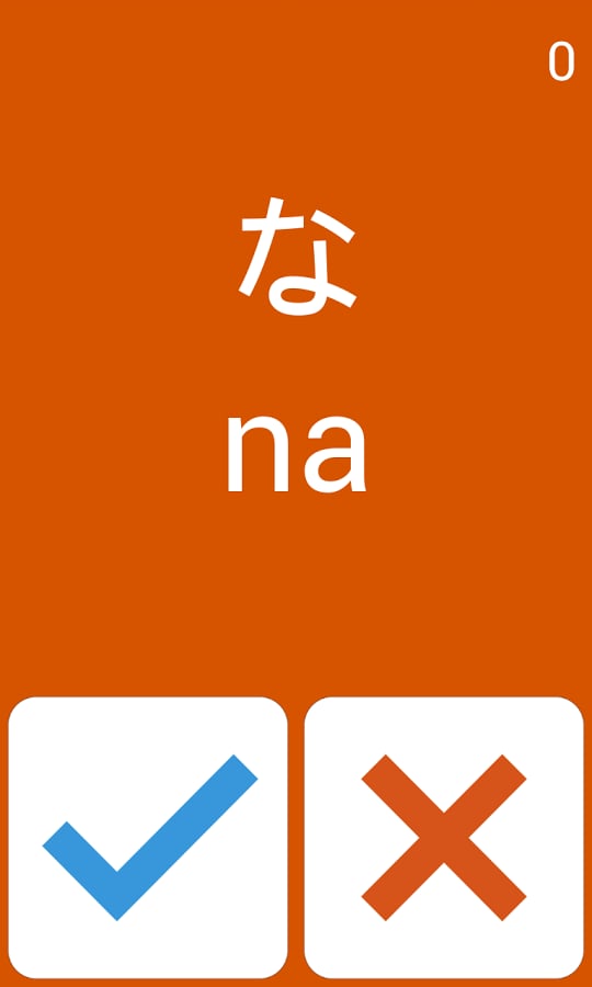 Freaking Japanese截图3