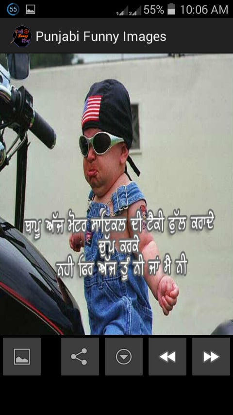 Punjabi Funny Images截图8