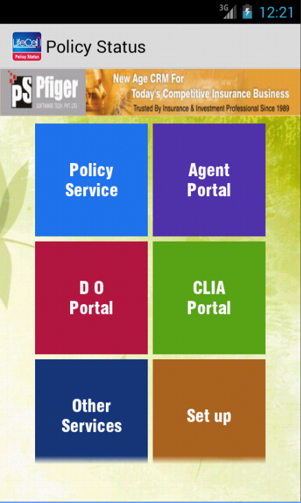 LIC ONLINE POLICY STATUS PFIGE截图2