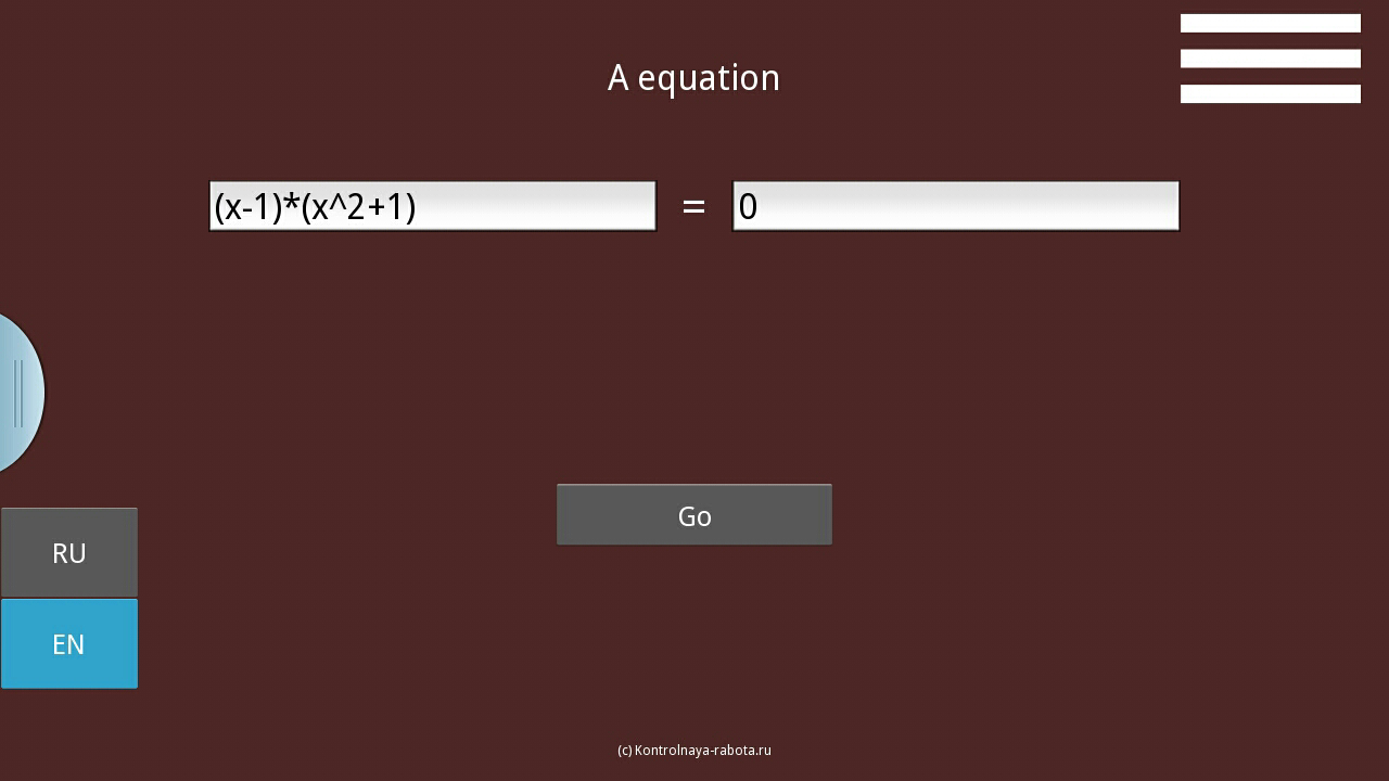 Equations calculator截图2