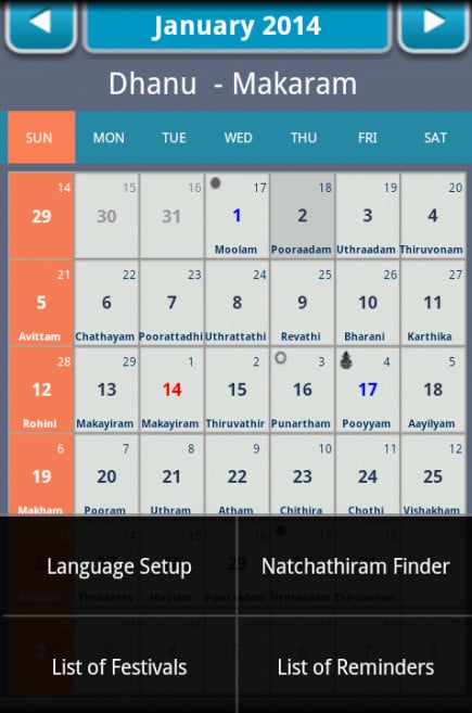 IG Malayalam Calendar 20...截图5