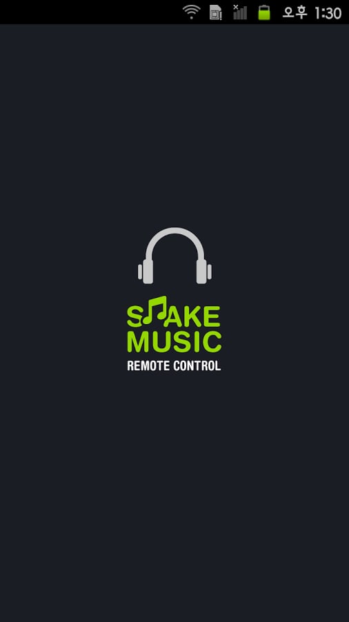 Spotify Shake截图1