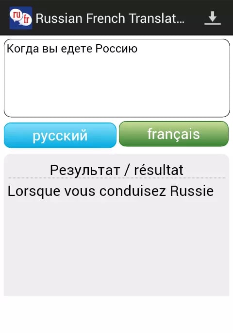 Russian French Translato...截图3