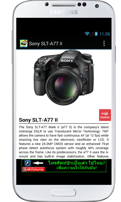 SLT-A77 II Tutorial截图1