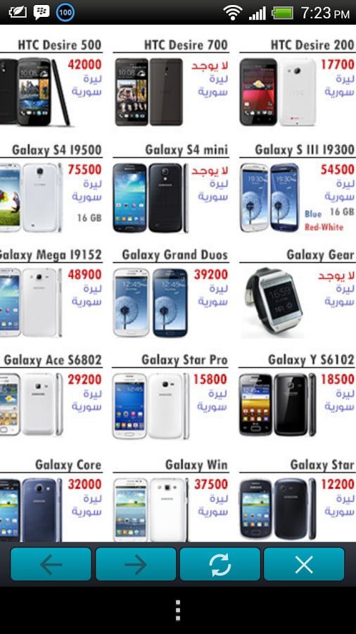 Venta Shop截图4