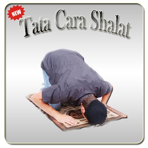 Tata Cara Shalat Lengkap截图1