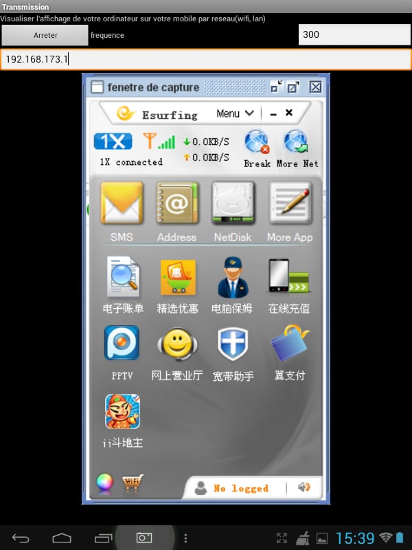 Remote Computer Over and...截图6