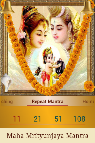 Maha Mrityunjaya Mantra截图5