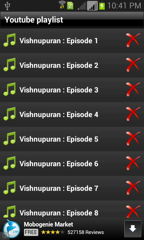 Vishnupuran Sangrah截图3