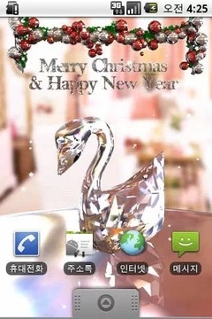 Crystal_Swan_Clock截图