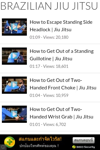 Brazilian Jiu Jitsu截图3